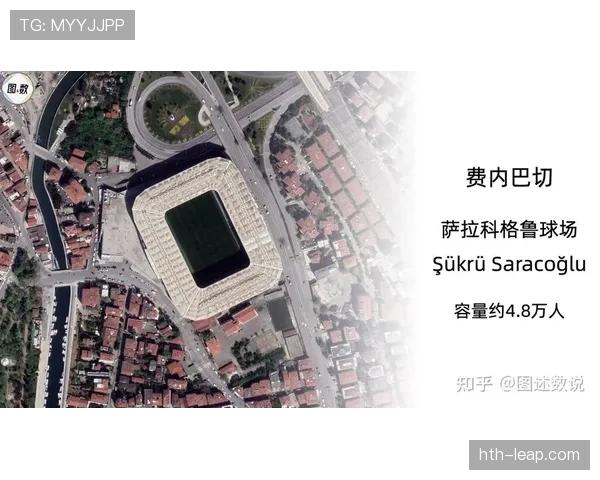 瓦伦西亚重返欧战资格形势变化，对赛季竞争格局带来影响
