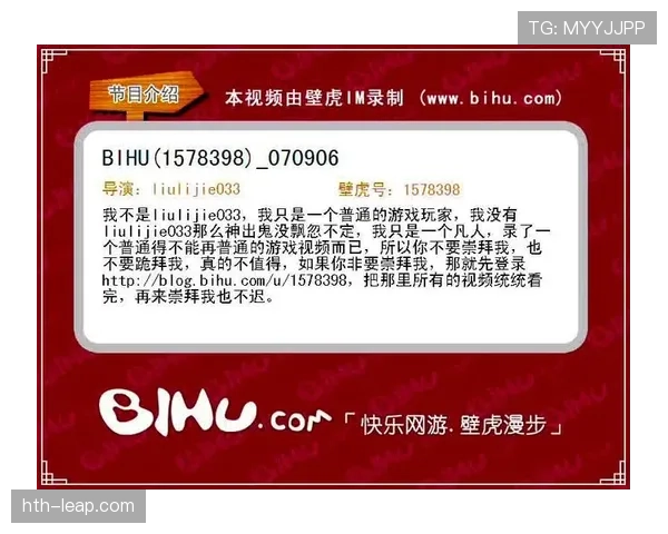 篮球视频回放判罚规则解析:哪种情况可以启用? 篮球视频回放判罚规则解析:哪种情况可以启用?